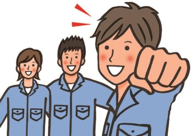 永興化成㈱の求人・転職情報