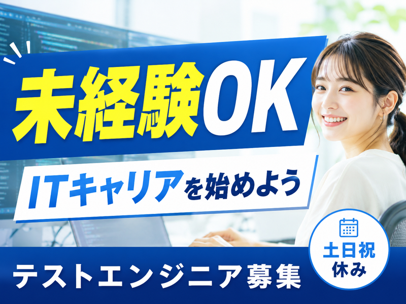 株式会社アルシード-0002の求人・転職情報