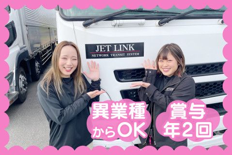 株式会社ＨＥＲＣＵＬＥＳ(ja_jp)の求人・転職情報