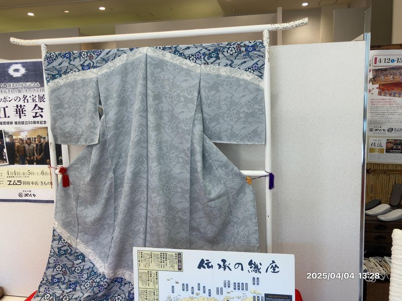 エムラ山口店のアルバイト・バイト求人情報-02