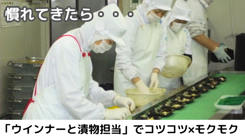 株式会社マルコシ　豊島店のアルバイト・バイト求人情報-03