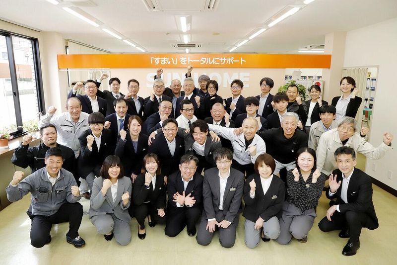 株式会社とやまサンホームの求人・転職情報