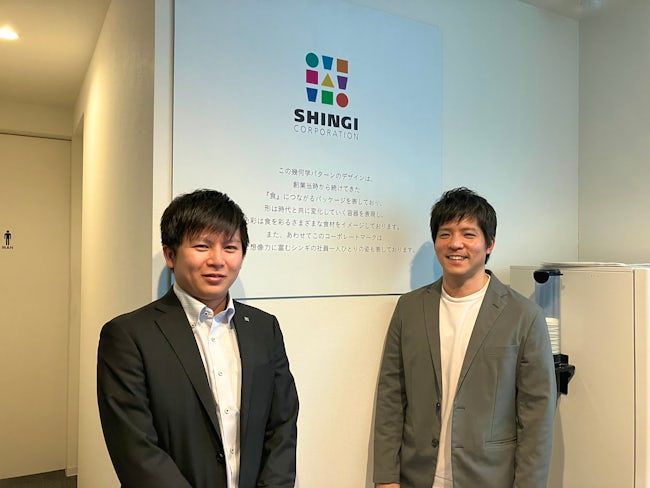 株式会社シンギの求人・転職情報