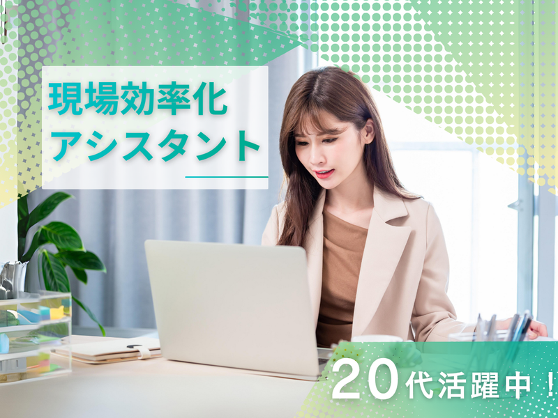 株式会社ＡＴＪＣの求人・転職情報