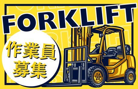 株式会社パワースタッフジャパンの求人・転職情報