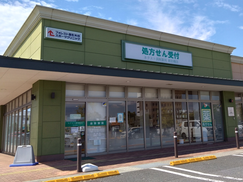 ウエストメディカルファーマ株式会社の求人・転職情報