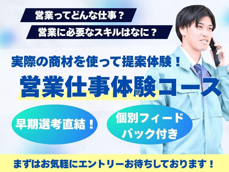 小島電機工業株式会社