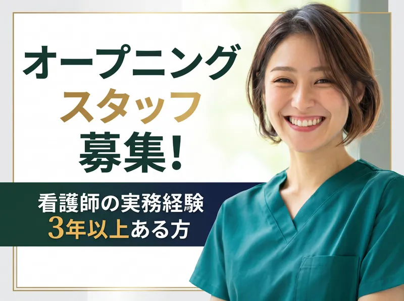 合同会社Ｆｕｔｕｒｅの求人・転職情報