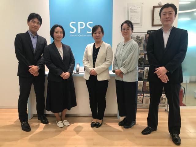 サントリーパブリシティサービス株式会社-0014の求人・転職情報