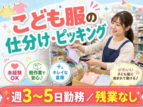 アールシースタッフ株式会社　本社営業所のアルバイト・バイト求人情報-08