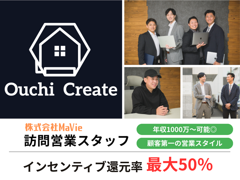 株式会社ＭａＶｉｅの求人・転職情報