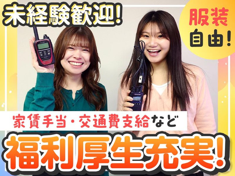 株式会社ハッピーマンデーの求人・転職情報