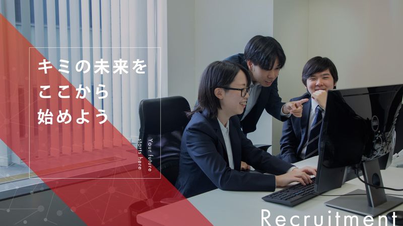 株式会社アブストラクトの求人・転職情報