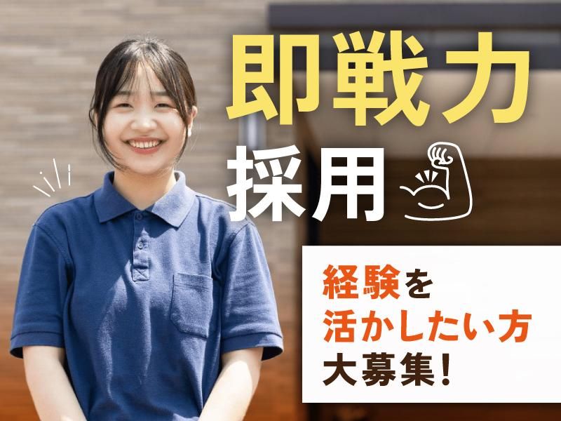 株式会社ケアベルデの求人・転職情報