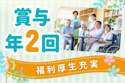 アップルハート飯塚24時間在宅ケアステーションのアルバイト・バイト求人情報-04