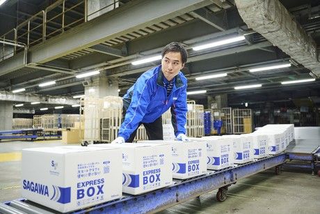 佐川急便　金沢営業所の求人情報