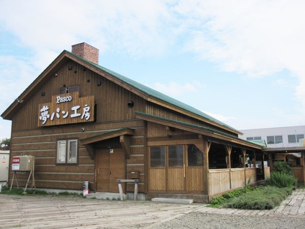 株式会社レアールパスコベーカリーズのアルバイト・バイト求人情報-02