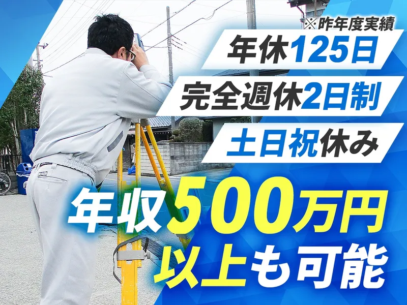 プロコンサル株式会社の求人・転職情報