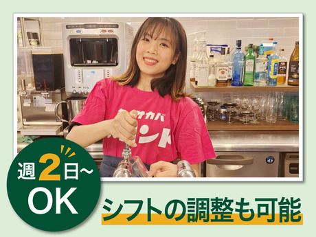 PRONTO(プロント)　代々木店のアルバイト・バイト求人情報-05