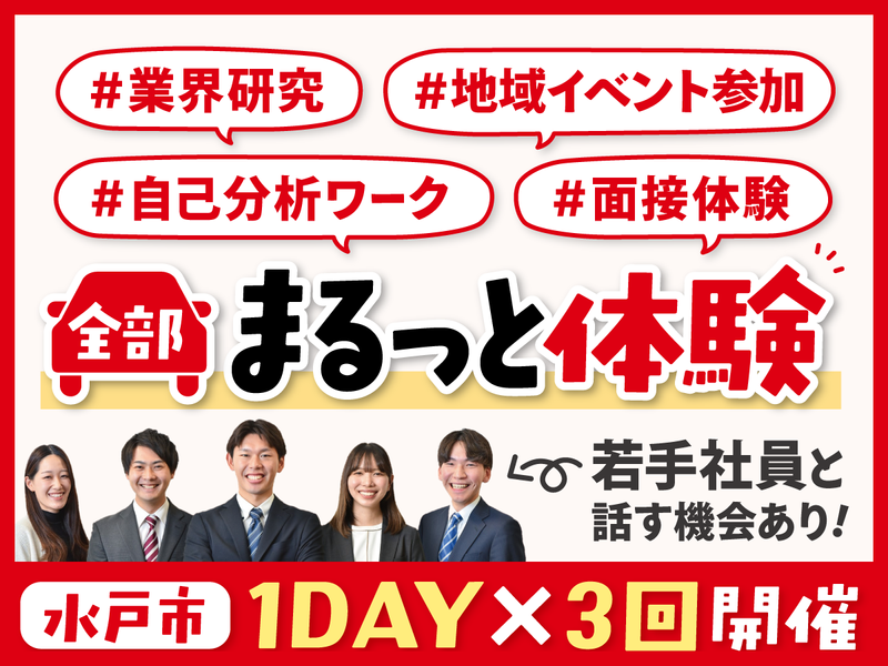 トヨタモビリティパーツ株式会社