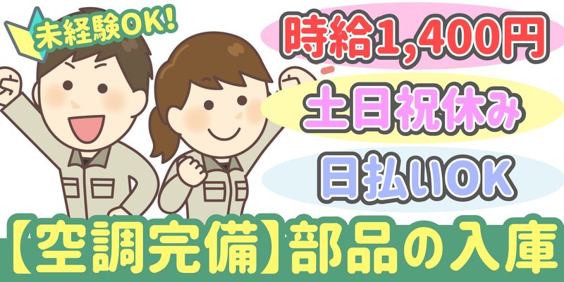 シンリツAGS株式会社
