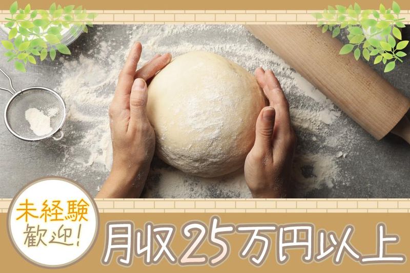 株式会社ベイクラボの求人・転職情報