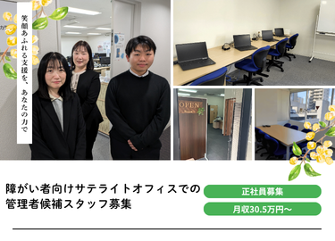 株式会社パレットの求人・転職情報