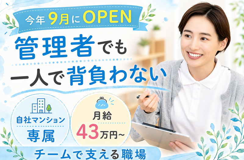 株式会社Ｔ．Ｆ．Ｏの求人・転職情報
