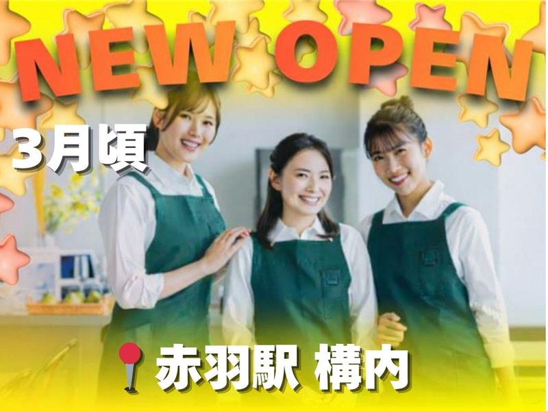 JINGU株式会社のアルバイト・バイト求人情報-05