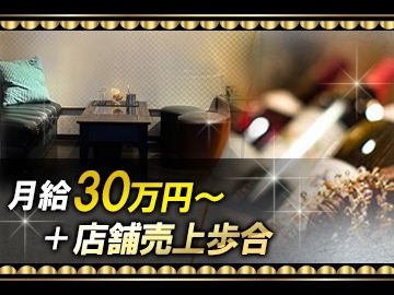 BOYS BAR LUXEのアルバイト・バイト求人情報-02