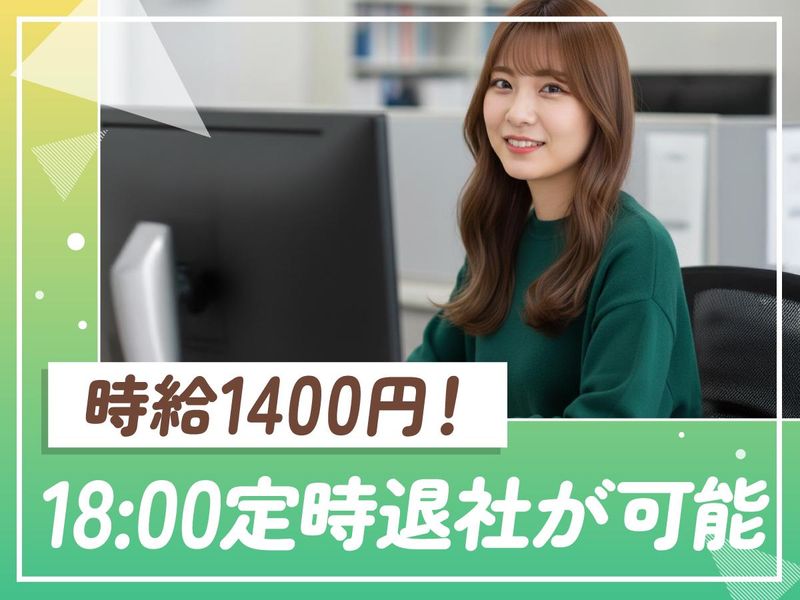 トランスコスモス株式会社の求人・転職情報
