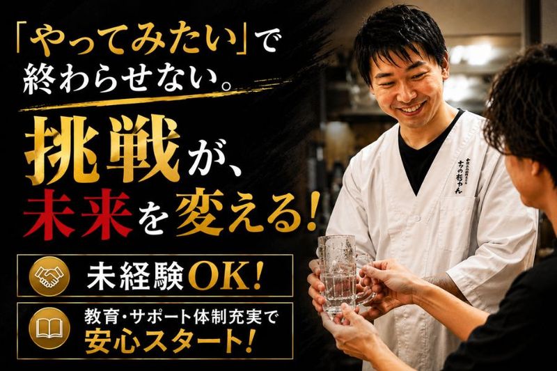 株式会社KEY-DOの求人・転職情報