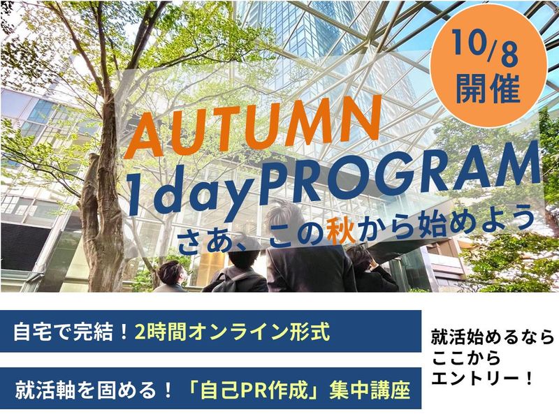 アーバンシステム株式会社