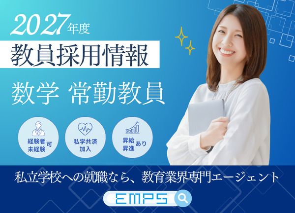 株式会社イストの求人・転職情報