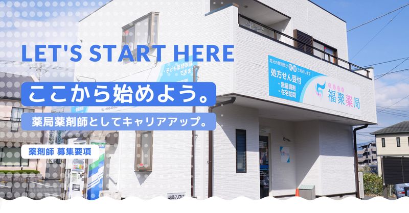 有限会社慧光の求人・転職情報