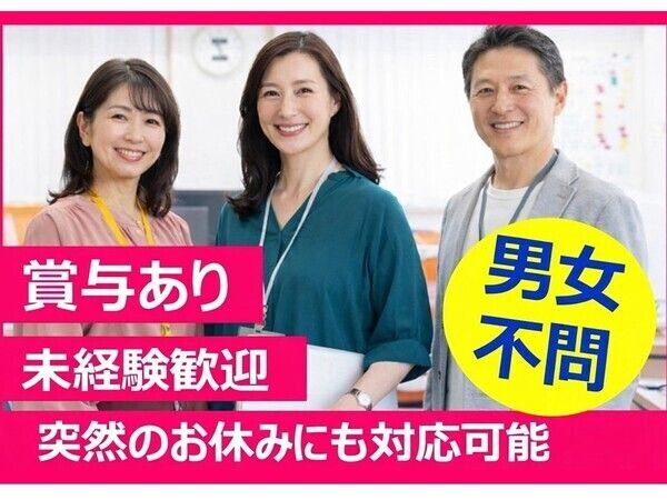 株式会社 ビップの求人・転職情報