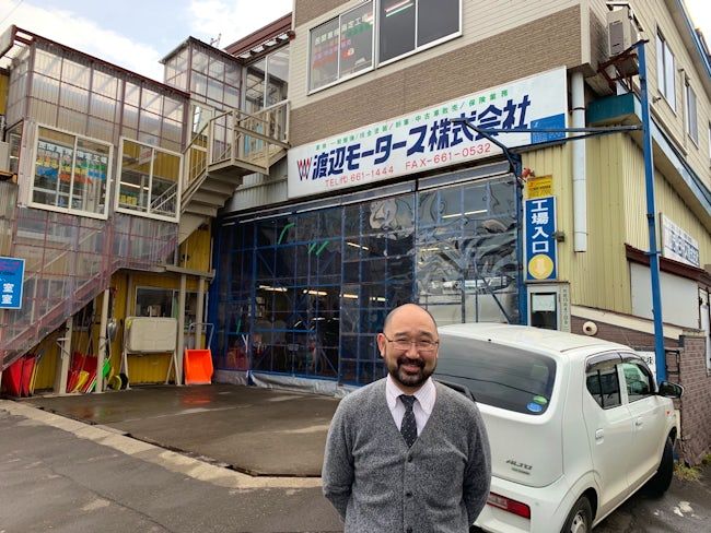渡辺モータース株式会社の求人・転職情報