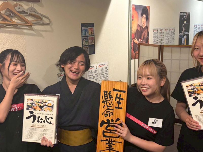 海鮮酒場うお心　枚方店のアルバイト・バイト求人情報-01