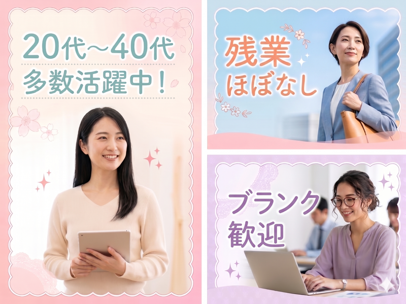株式会社サウンズグッド　SaaS派遣推進課/品川シーサイドのアルバイト・バイト求人情報-37