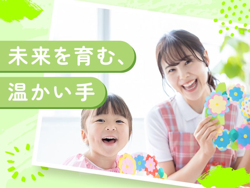 社会福祉法人ゆたか会の求人・転職情報