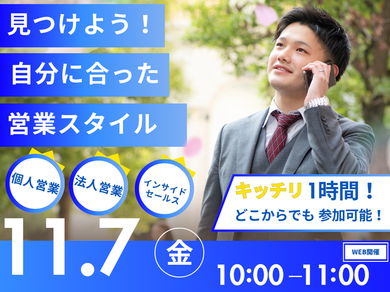 DSP株式会社