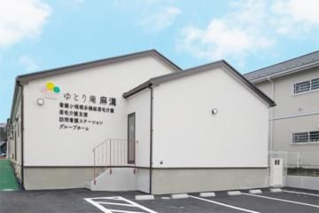 ゆとり庵麻溝　看護小規模多機能型居宅介護のアルバイト・バイト求人情報-03