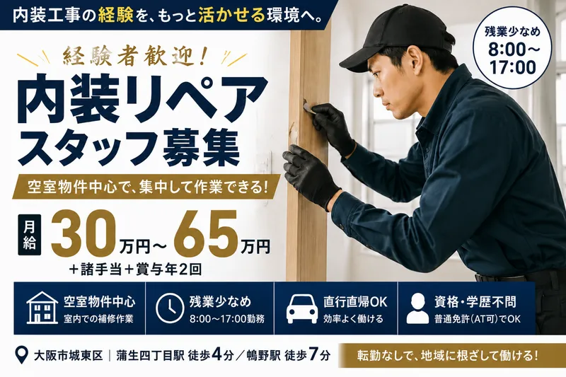 株式会社ジークのアルバイト・バイト求人情報-14