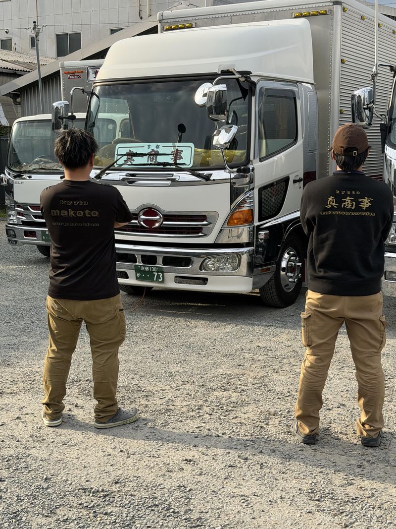 株式会社　真商事の求人・転職情報