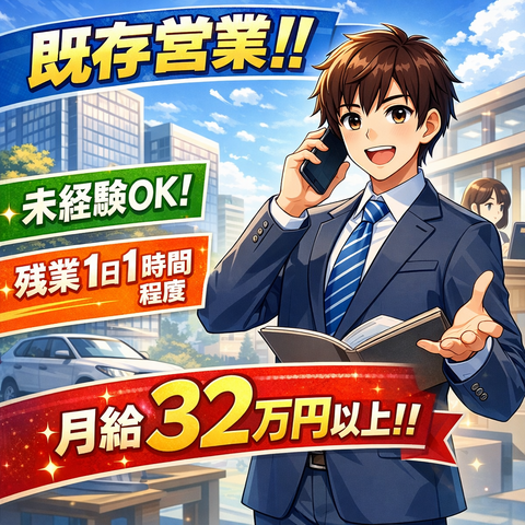 株式会社 佐合木材の求人・転職情報