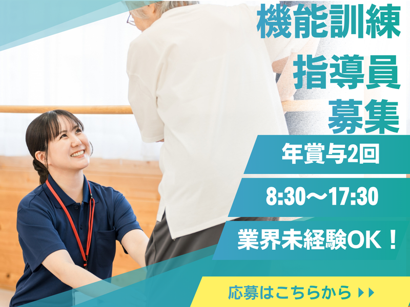 株式会社スマイルファクトリーの求人・転職情報