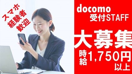 株式会社マイクロスタッフィングサービスの求人1