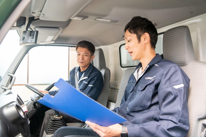 三陽梱包運送有限会社の求人・転職情報