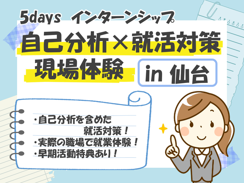 アイ・ティー・エックス株式会社