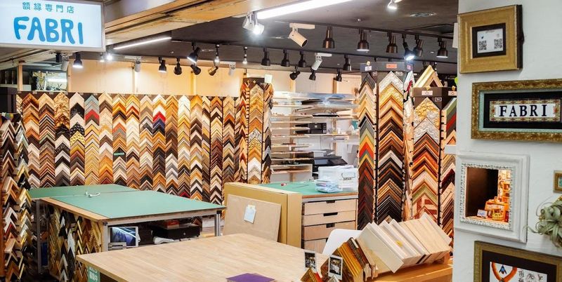 額縁専門店ファブリのアルバイト・バイト求人情報-02